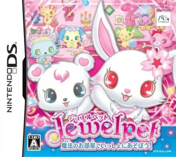 Jewelpet - Mahou no DS Kirapikarin (Japan) box cover front